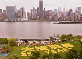 Image for article Les pratiquants de Falun Dafa forment des grands caractères chinois à New York