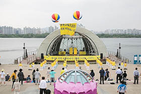 Image for article Les pratiquants de Falun Gong en Allemagne, en Corée, en Autriche, en Australie et en Grèce célèbrent la Journée mondiale du Falun Dafa 