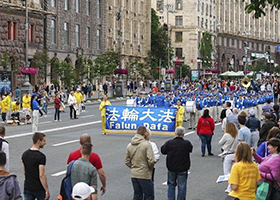 Image for article Les Ukrainiens veulent voir plus d'activités du Falun Gong