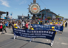 Image for article San Francisco : Les pratiquants de Falun Gong de Bay Area demandent la fin de la persécution