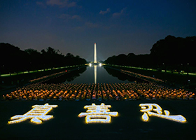 Image for article Une veillée aux chandelles à Washington DC honore les pratiquants de Falun Gong qui sont morts dans la persécution