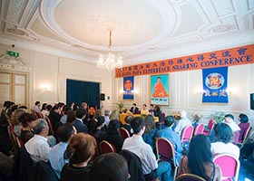 Image for article La conférence de partage d'expériences du Falun Dafa du Royaume-Uni a eu lieu à Londres
