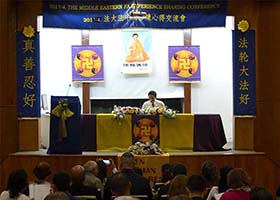 Image for article Une conférence de partage d'expériences du Falun Dafa a lieu dans la capitale de la Turquie 