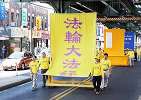 Image for article « Le Falun Gong est l'espoir de la Chine » - Un spectateur lors de la marche à New York