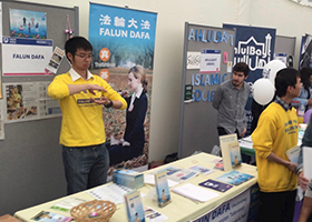 Image for article De Londres à Lima : Présenter le Falun Dafa aux étudiants au Royaume-Uni et au Pérou