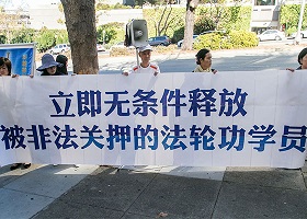 Image for article San Francisco : Rassemblement pour demander la libération d'un colonel à la retraite arrêté parce qu'il pratique le Falun Gong