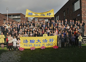 Image for article Pays-Bas : Conférence de partage d'expériences du Falun Dafa 2017