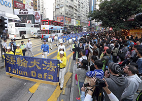 Image for article Hong Kong : Un rassemblement et un défilé à l'occasion de la Journée des droits de l'homme pour demander la fin de la persécution en Chine