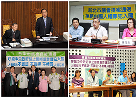 Image for article Taïwan refuse l’entrée aux fonctionnaires chinois impliqués dans la persécution du Falun Gong