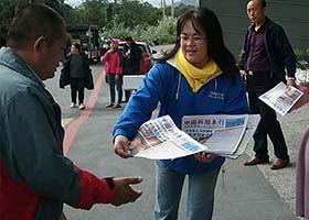 Image for article Hualien, Taïwan : Informer les gens sur le Falun Dafa à la gare ferroviaire de Taroko