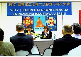 Image for article Une conférence de partage d'expériences du Falun Dafa a eu lieu en Serbie
