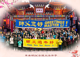 Image for article Les pratiquants de Falun Dafa de 28 pays souhaitent à Maître Li un bon Nouvel An chinois