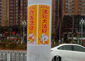 Image for article Célébrer le Nouvel An chinois avec des affiches soulignant les valeurs traditionnelles