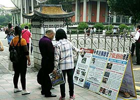Image for article Taïwan : Les touristes chinois apprennent ce qu'est le Falun Dafa lors d'une chaude journée de printemps