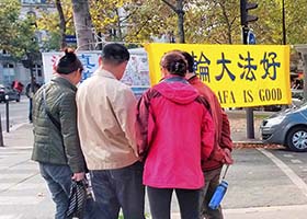 Image for article Paris France : Plus de 30 touristes chinois démissionnent des organisations du Parti communiste près de la tour Eiffel