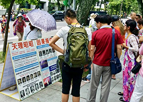 Image for article Un guide touristique à Taipei, Taïwan : « Vous n'avez besoin d'aller voir que les endroits avec des banderoles de Falun Gong »