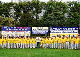 Image for article Singapour : Les pratiquants de Falun Gong commémorent la paisible manifestation du 25 avril