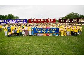 Image for article Célébration de la Journée mondiale du Falun Dafa à Washington D.C.