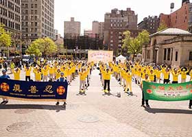Image for article New York : Célébrer la Journée mondiale du Falun Dafa avec de la musique et de la danse