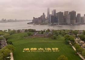 Image for article New York : Une formation de caractères à grande échelle pour célébrer la Journée mondiale du Falun Dafa