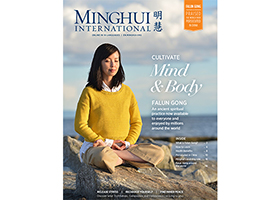 Image for article Annonce : Mise à jour du Minghui International 2018 –  maintenant disponible en version imprimée