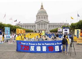 Image for article La marche de San Francisco marque les dix-neuf ans de résistance pacifique à la persécution en Chine