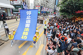 Image for article Hong Kong : Un grand défilé et un rassemblement pour demander la fin de la persécution