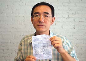 Image for article New York : Letter from Masanjia bien reçu au Festival du film asiatique américain