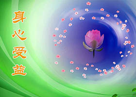 Image for article Les bienfaits du Falun Gong : Enseignants (partie 5)