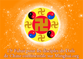 Image for article Fahui de Minghui | Dafa m'a renforcée à travers les tribulations