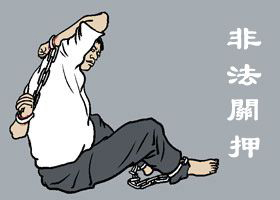 Image for article Arrêté après un an à se cacher, un homme du Shandong condamné à la prison pour sa croyance