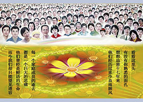 Image for article Deux pratiquants du Falun Dafa de la ville de Changchun sont battus à mort  *