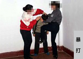 Image for article Une femme âgée de Harbin torturée dans la prison pour femmes du Heilongjiang pour sa croyance dans le Falun Gong