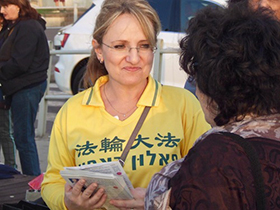 Image for article Présenter le Falun Gong à Bat Yam, en Israël