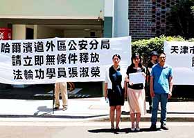 Image for article Sydney, Australie : Les pratiquants de Falun Gong demandent la libération de membres de leur famille lors d'un rassemblement devant le consulat chinois