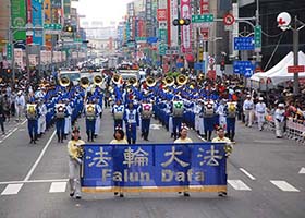 Image for article Taïwan : Le Tian Guo Marching Band se produit au défilé d'ouverture du Festival international des fanfares
