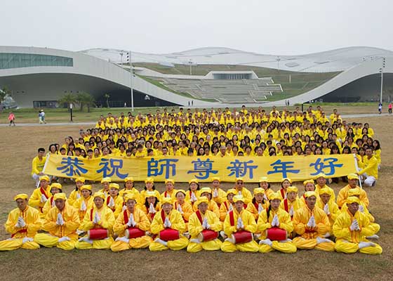 Image for article Les pratiquants de Kaohsiung, Taïwan, remercient le Maître pour sa bonté, les représentants législatifs clament ensemble que Dafa est bon
