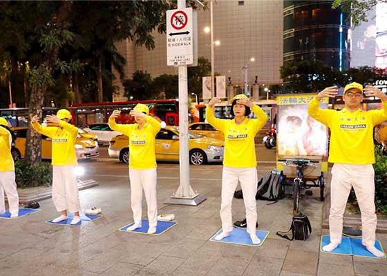 Image for article Taïwan : Histoires du site d'informations sur le Falun Gong à Taipei Ximen