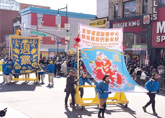 Image for article Défilé du Nouvel An chinois de New York : des centaines de spectateurs démissionnent des organisations communistes