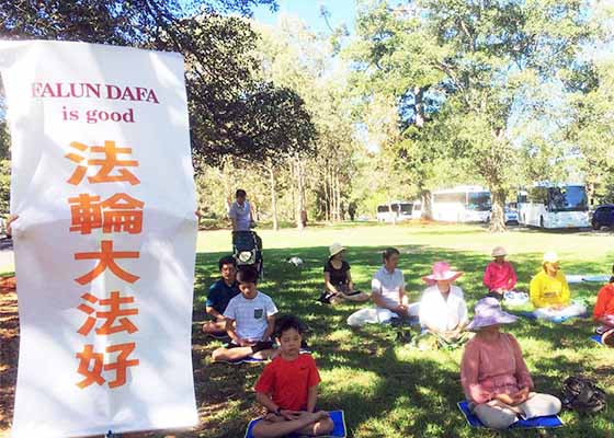 Image for article Sydney, Australie : Des touristes chinois obtiennent des informations sur le Falun Gong et démissionnent du Parti communiste chinois