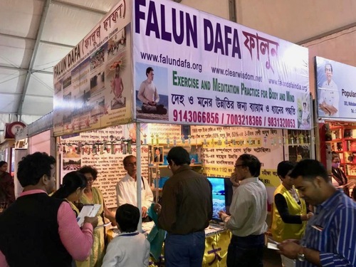 Image for article Inde : Le Falun Dafa touche beaucoup de monde à la Foire du livre de Calcutta 2019