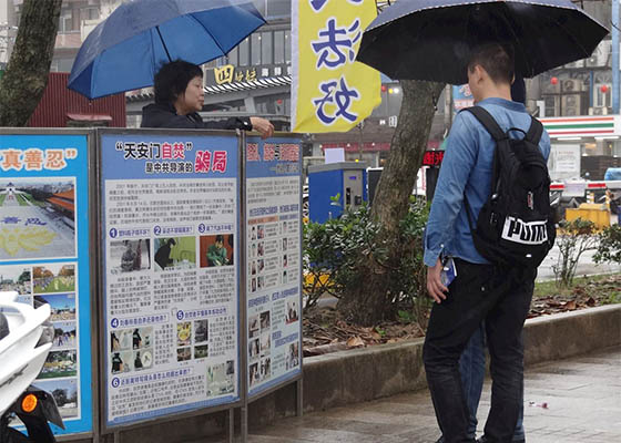 Image for article Taïwan : Accueillir les touristes chinois au parc Yehlui