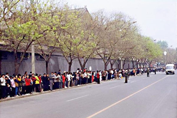 Image for article Souvenir de l’incident de Tianjin : « Des pratiquants marchant sur un tapis roulant constitué de Falun »