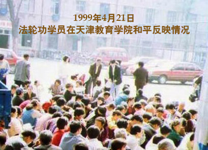Image for article Deux témoins se souviennent de l'Appel pacifique du 25 avril il y a deux décennies