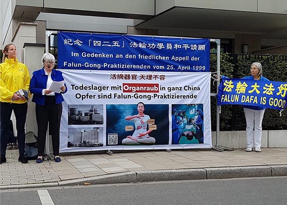 Image for article Des rassemblements devant les consulats de Chine de cinq villes allemandes condamnent la persécution et commémorent l'Appel du 25 avril