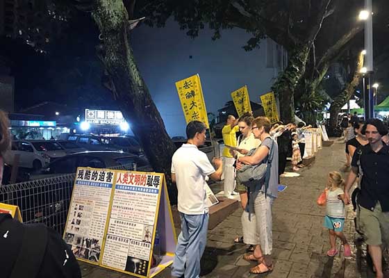 Image for article Malaisie : Les pratiquants de Falun Gong commémorent l'Appel du 25 avril