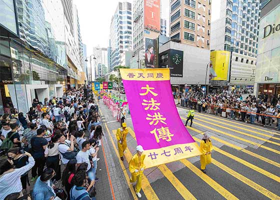 Image for article Le défilé de Hong Kong célèbre l'anniversaire de Maître Li Hongzhi et diffuse un message positif