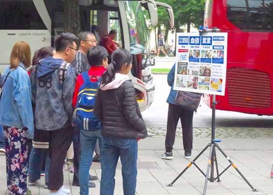 Image for article Allemagne : Des touristes se renseignent sur le Falun Dafa à Munich