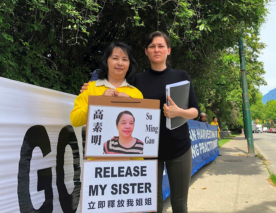 Image for article Efforts de sauvetage : les pratiquants et les partisans du Falun Gong demandent la libération des prisonniers d’opinion détenus