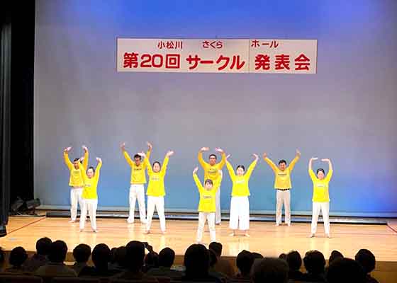 Image for article Des pratiquants de Falun Gong participent à un événement communautaire à Tokyo